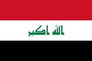 Iraq Banner