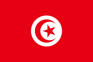 Tunisia Banner
